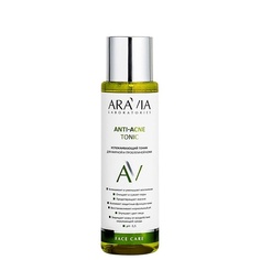 Тоник для лица ARAVIA LABORATORIES Успокаивающий тоник для жирной и проблемной кожи Anti-Acne Tonic