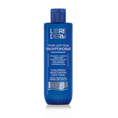 LIBREDERM Тоник для лица увлажняющий гиалуроновый Hyaluronic Moisturizing Face Tonic