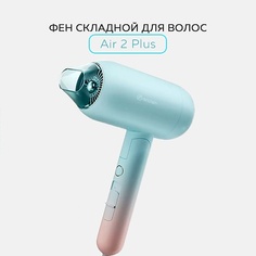 Фены ENCHEN Фен складной для волос Air 2 Plus с насадкой для сушки и укладки волос, с ионизацией,2 режима