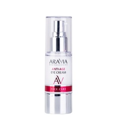 Крем для глаз ARAVIA LABORATORIES Омолаживающий крем для век Anti-Age Eye Cream