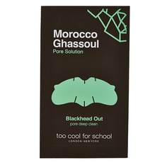 Маска для лица TOO COOL FOR SCHOOL Очищающие полоски для носа против черных точек Morocco Ghassoul