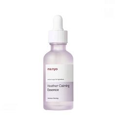 Сыворотка для лица MA:NYO Увлажняющая сыворотка для лица Heather Calming Essence 50