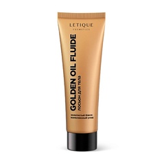 Уход за телом LETIQUE COSMETICS Лосьон для тела GOLDEN OIL FLUIDE 100