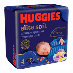 Подгузники-трусики HUGGIES Подгузники трусики Elite Soft ночные 9-14 кг 19