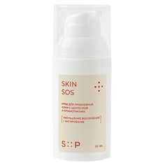 Крем для лица S::P Крем для проблемной кожи с центеллой и пробиотиками SkinSos 30 SP