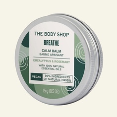 Бальзам для тела THE BODY SHOP Успокаивающий бальзам Breathe Calm с эфирными маслами эвкалипта и розмарина 15