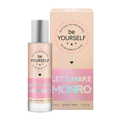 Женская парфюмерия YOU & WORLD Туалетная вода женская Be Yourself Lets make Monro Ваниль 50