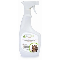 Спрей для уборки CLEAN HOME Спрей-антисептик для уборки за животными удаление запахов 500