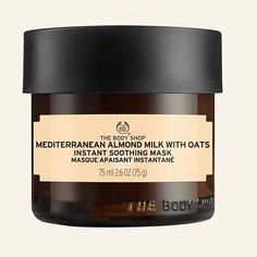 Маска для лица THE BODY SHOP Успокаивающая маска Mediterranean Almond Milk with Oats для чувствительной кожи 75