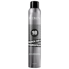 Лак для укладки волос REDKEN Быстросохнущий лак Quick Dry 18 cо средней степенью фиксации и блеском 400