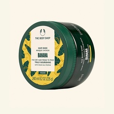 Маска для волос THE BODY SHOP Питательная маска для сухих и непослушных волос Banana 240