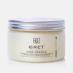 Маска для волос GRET Professional Маска натуральная для волос MASK ORGANIC 250.0