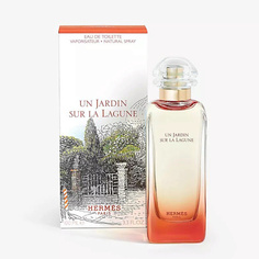 Женская парфюмерия HERMÈS HERMES Туалетная вода Un Jardin Sur La Lagune 100