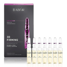 Уход за кожей лица BABOR Лифтинг-концентрат в ампулах 3D Firming Ampoules 14