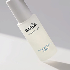 Сыворотки для лица BABOR Увлажняющая сыворотка для сухой кожи Skinovage Moisturizing 30