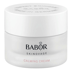 Кремы для лица BABOR Успокаивающий крем для чувствительной кожи Skinovage 50