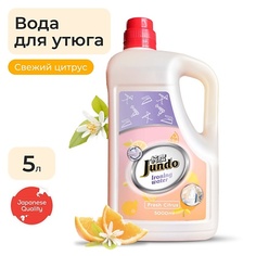 Вода для утюга JUNDO Ironing Water Дистиллированная вода для утюга, с разглаживающим эффектом 5000