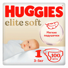HUGGIES Подгузники Elite Soft для новорожденных 3-5кг 100