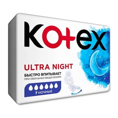 KOTEX Прокладки гигиенические Ультра Сетч Найт 7