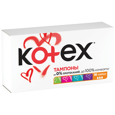 KOTEX Тампоны Нормал 16