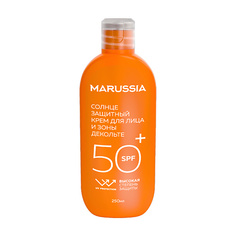 MARUSSIA Солнцезащитный крем для лица и декольте 50SPF 250.0