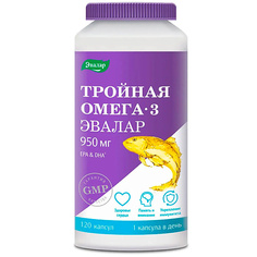 Таблетка ЭВАЛАР Омега-3 Тройная 950 мг