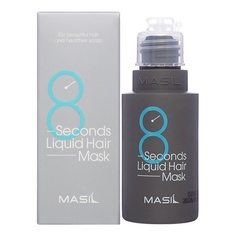 Маска для волос MASIL Экспресс-маска для увеличения объёма волос 50