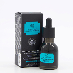 Сыворотка для лица THE BODY SHOP Ночная сыворотка-пилинг с углем Himalayan Charcoal 30