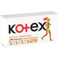 KOTEX Тампоны Эктив Нормал 16