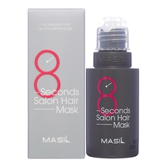 Маска для волос MASIL Маска для быстрого восстановления волос 50