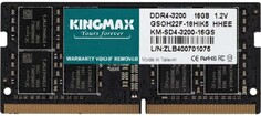 Модуль памяти SODIMM DDR4 16GB Kingmax KM-SD4-3200-16GS PC4-25600 3200MHz CL22 1.2V dual rank Ret
