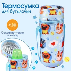 Термо-чехол для бутылочки Mum&Baby