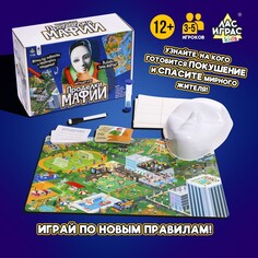 Настольная игра Лас Играс Kids