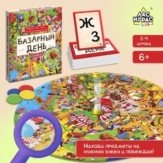 Настольная игра на внимательность Лас Играс Kids