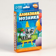 Алмазная мозаика для детей Школа талантов