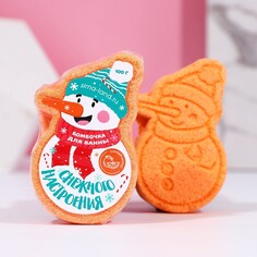 Бомбочка для ванны Чистое счастье