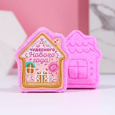 Бомбочка для ванны, 140 г, аромат ягодный пирог, чистое счастье