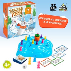 Настольная игра Лас Играс Kids