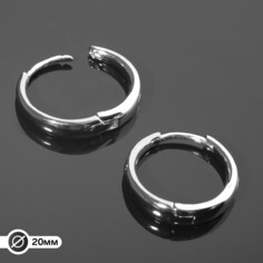 Швензы-кольца родированные d=20мм, цвет серебро NO Brand