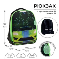 Рюкзак каркасный школьный, 37 х 28 х 19 см, calligrata к