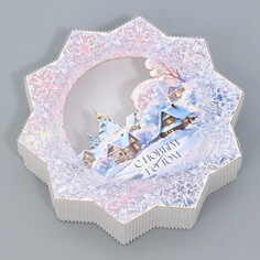 Коробка подарочная Дарите Счастье