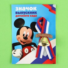 Колокольчик на открытке Disney