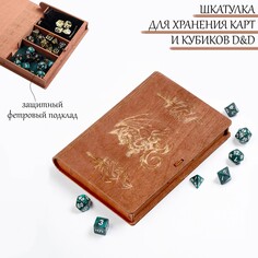 Деревянная шкатулка для игральных карт и кубиков d&amp;d NO Brand