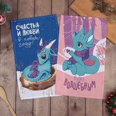 Набор полотенец Доляна