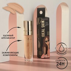 Жидкий консилер для лица ideal skin, оттенок 011, sesame, 5 мл Beauty Fox