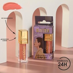 Жидкие перламутровые тени для век glitter bomb, оттенок peach baby, 4,5 мл Beauty Fox