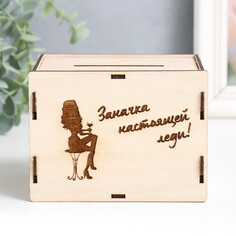 Копилка NO Brand