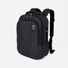 Рюкзак - сумка мужская, текстиль, цвет серый NO Brand