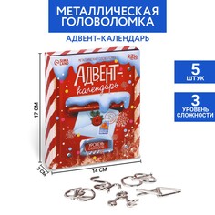 Новогодняя головоломка металлическая Puzzle