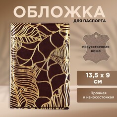 Обложка для паспорта NO Brand